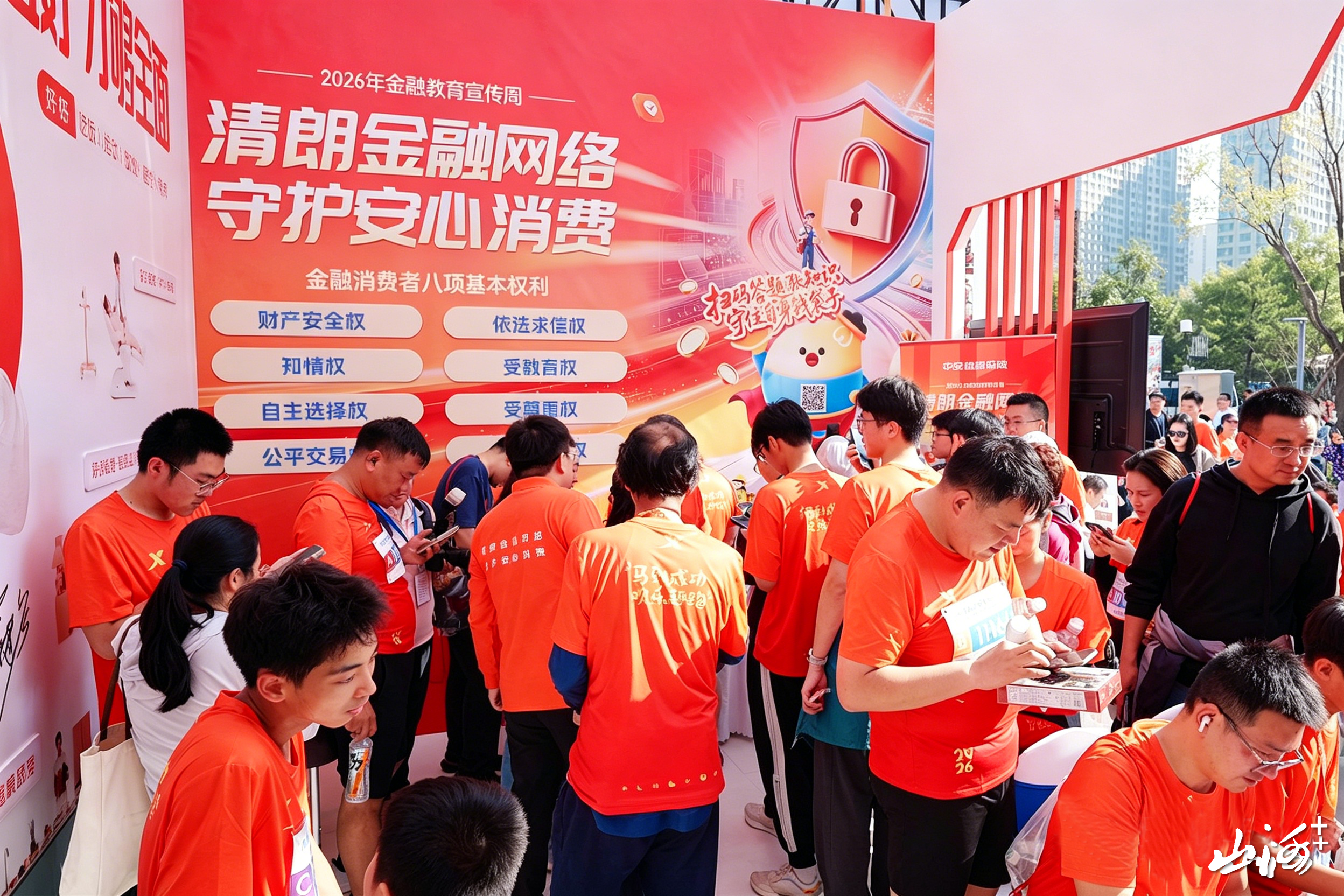 微信图片_20260914113519 微信图片_20260914113519