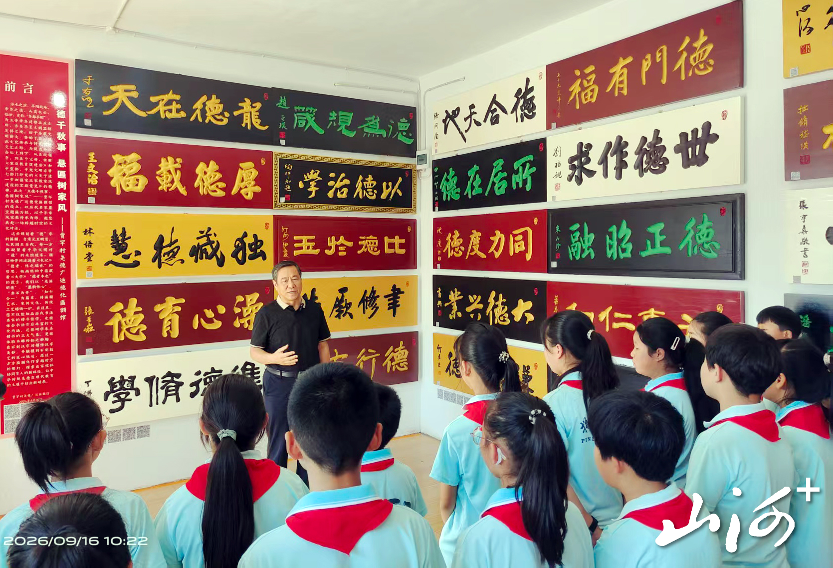 微信图片_20260916172727_67_4