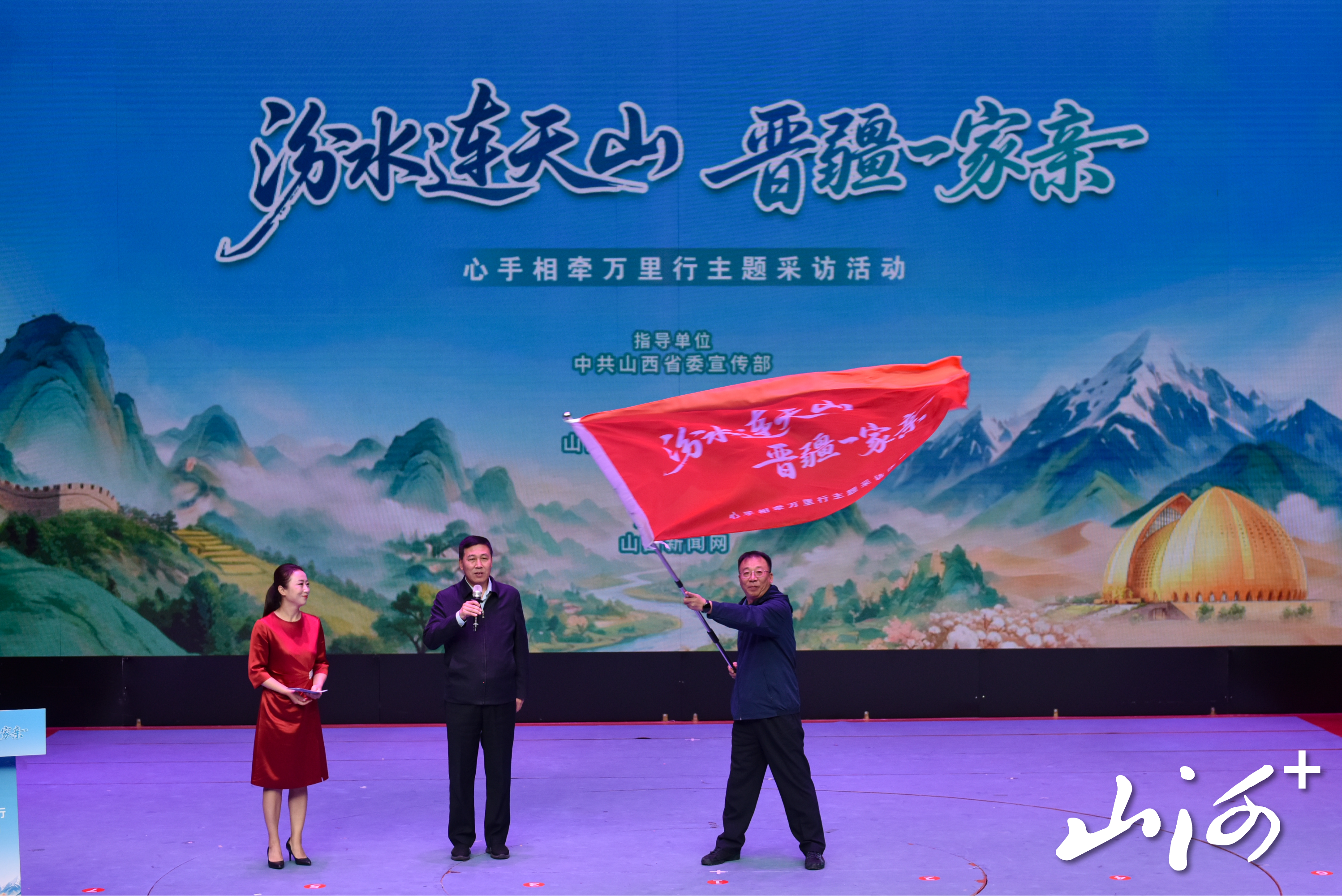 山西省委宣传部副部长王招宇(中)对采访团授旗 山西省委宣传部副部长王招宇(中)对采访团授旗