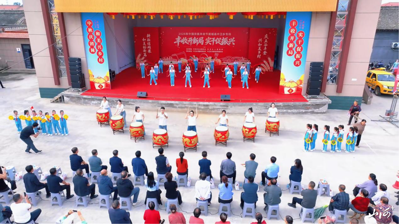 翼城中卫农民丰收节开幕式 翼城中卫农民丰收节开幕式