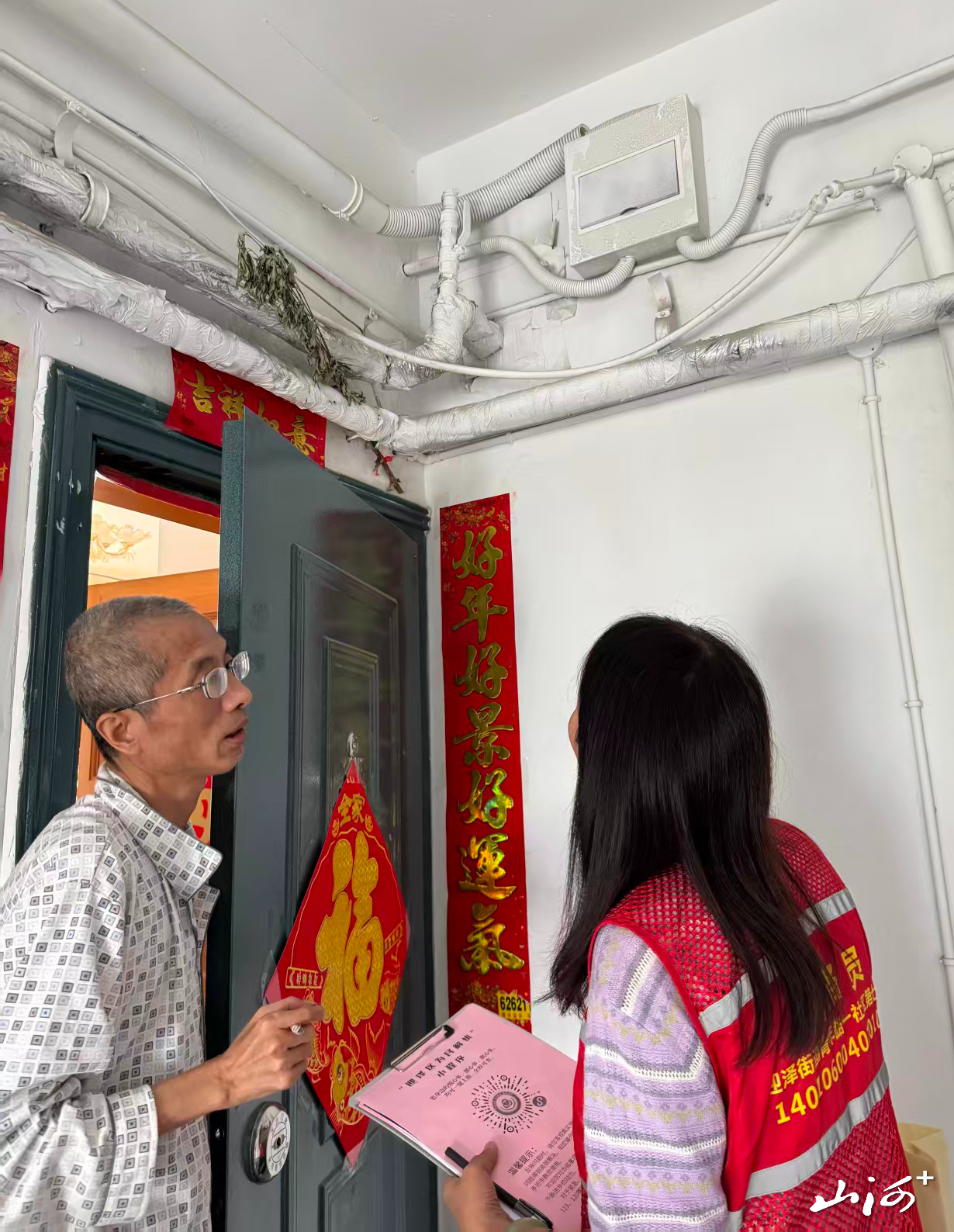 微信图片_20260922160529_899_2
