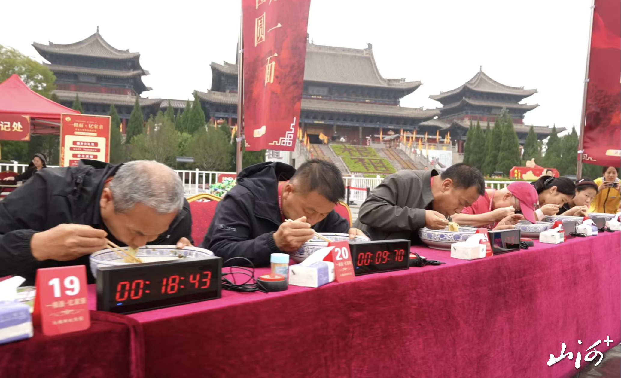 吃面挑战赛 吃面挑战赛