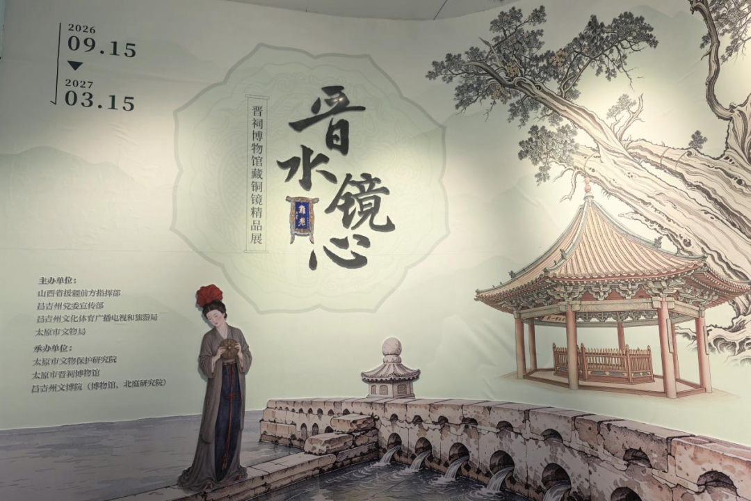 ▲“晋水镜心——晋祠博物馆藏铜镜精品展”在昌吉博物馆开展(崔雅丽/摄) 配图4
