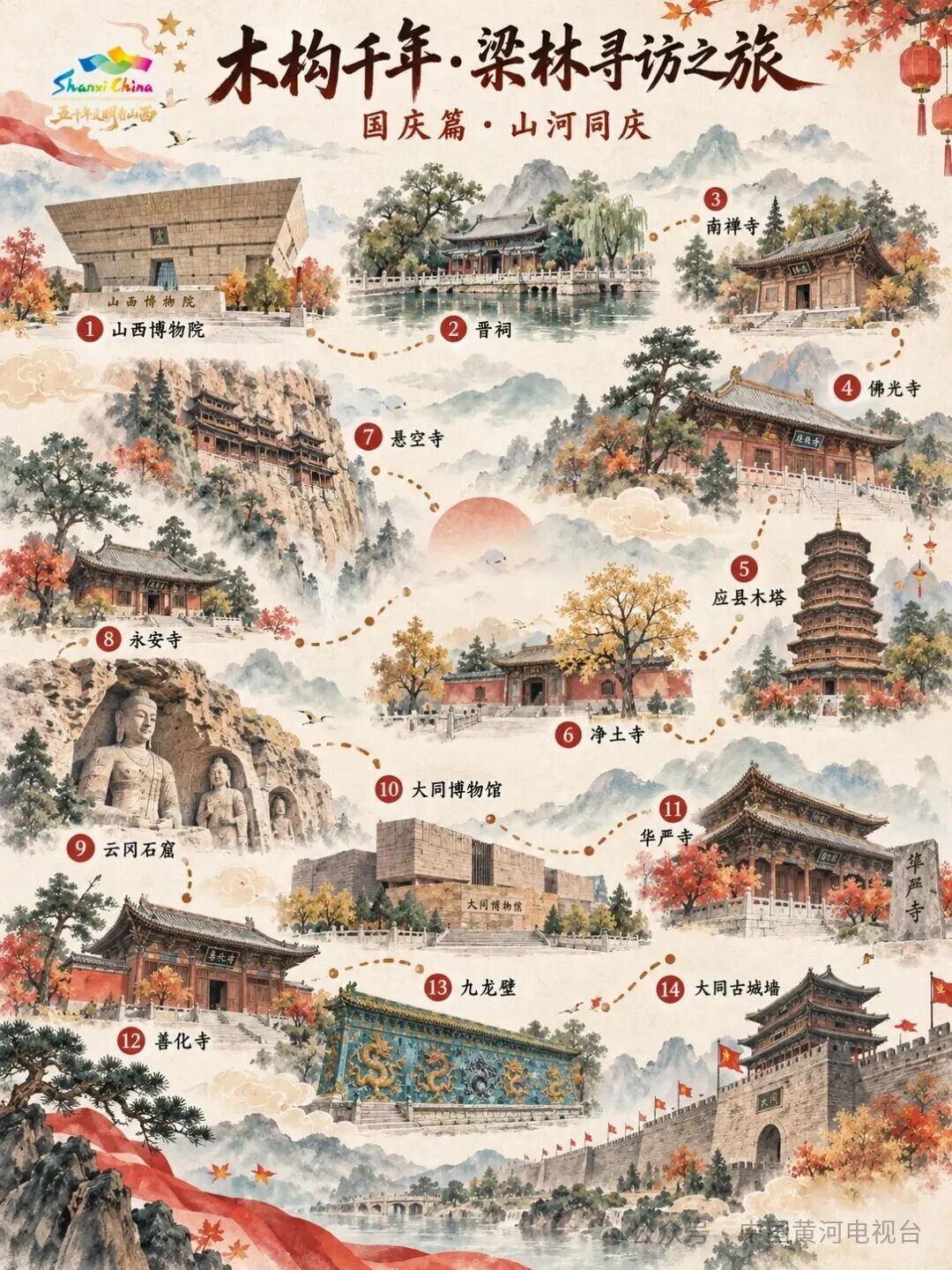 微信图片_20260920162202_1562_10.jpg