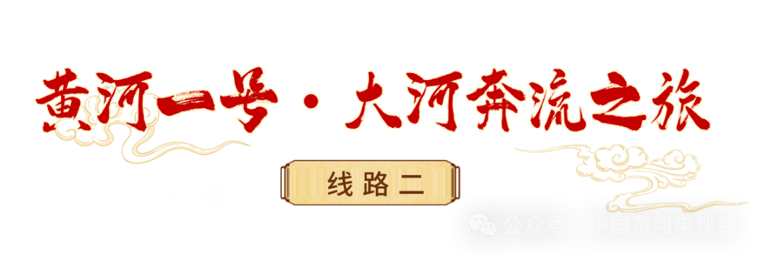 西安过年春节中式感旅游直播间标题单贴片.png