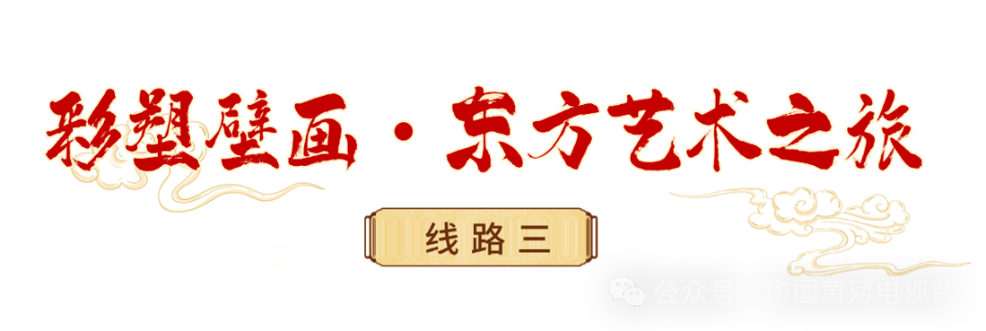 西安过年春节中式感旅游直播间标题单贴片.png