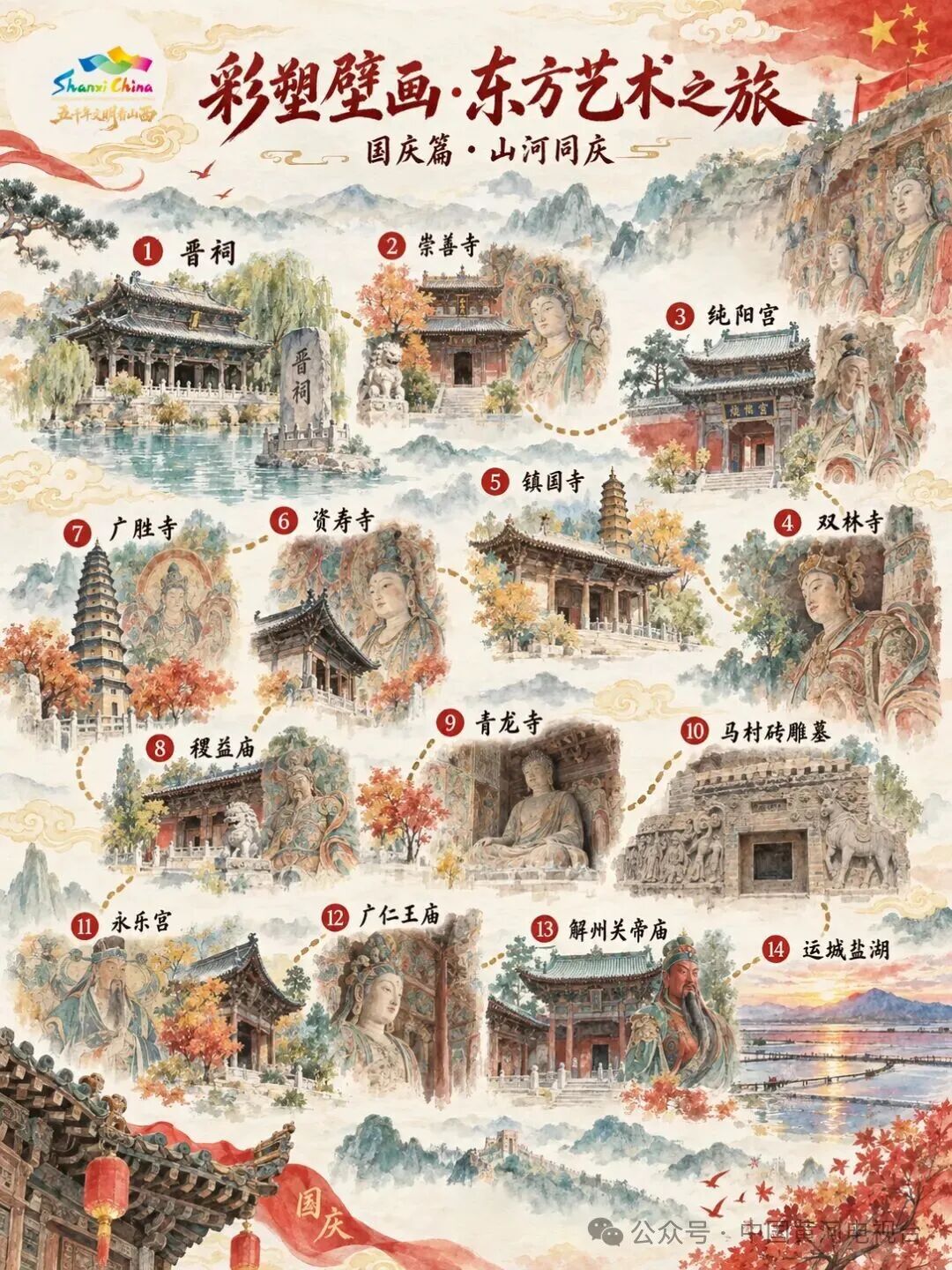 微信图片_20260920162205_1563_10.jpg