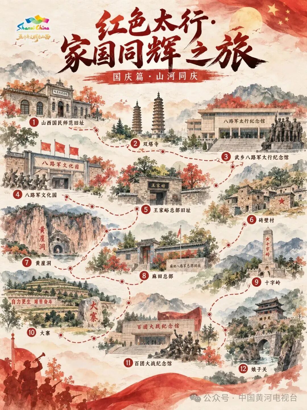 微信图片_20260920162210_1565_10.jpg