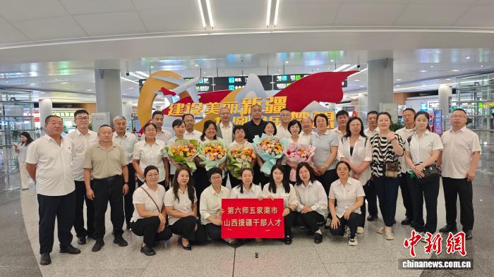 8月20日，山西省第六批31名援疆教师抵达第六师五家渠市，开启三年援疆执教之旅。杜仪 摄