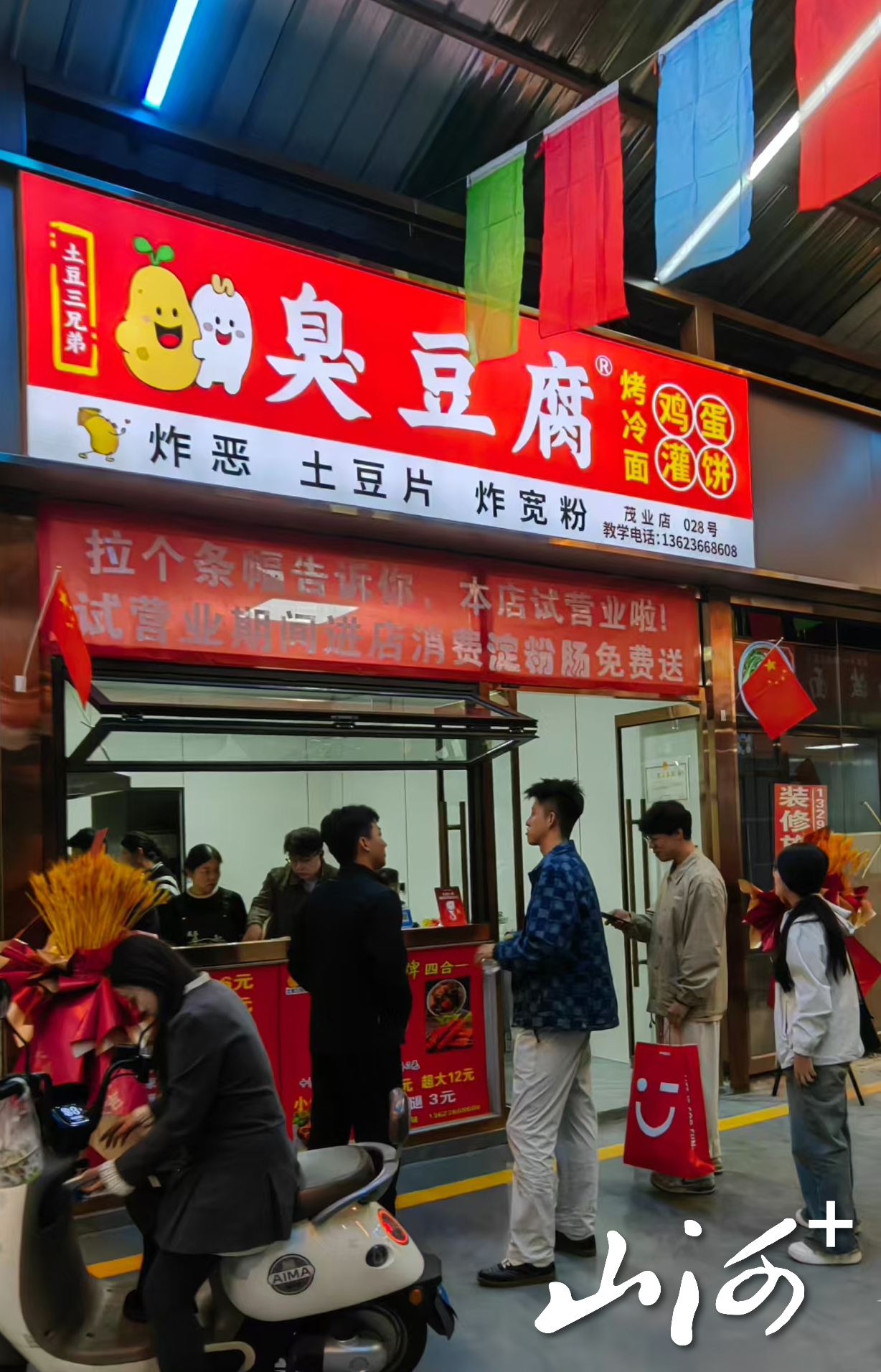 微信图片_20261013163205_970_2
