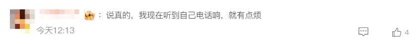 暴跌70%,冲上热搜!你一天会挂掉几个电话?