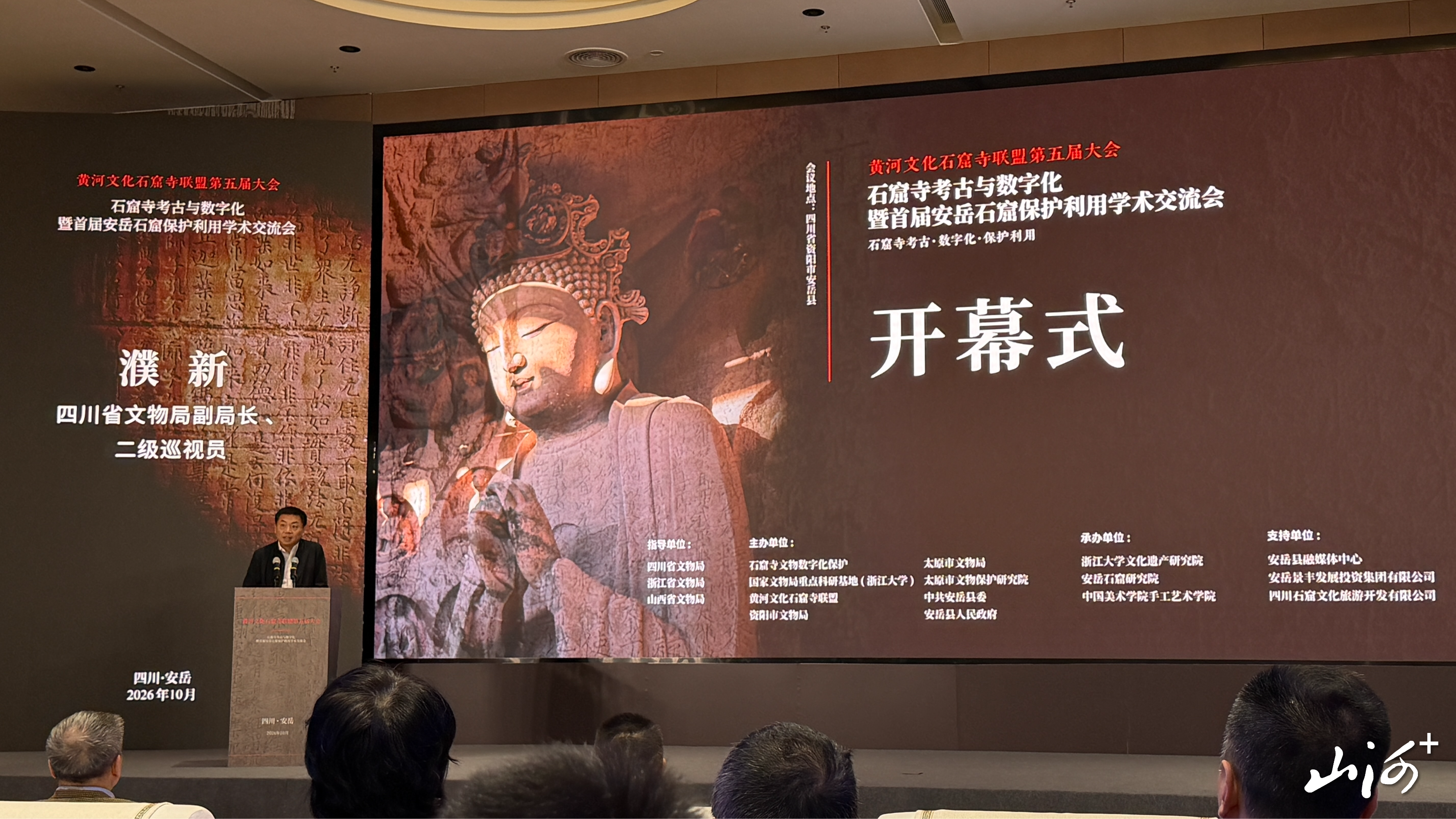 微信图片_2026-10-23_153737_139