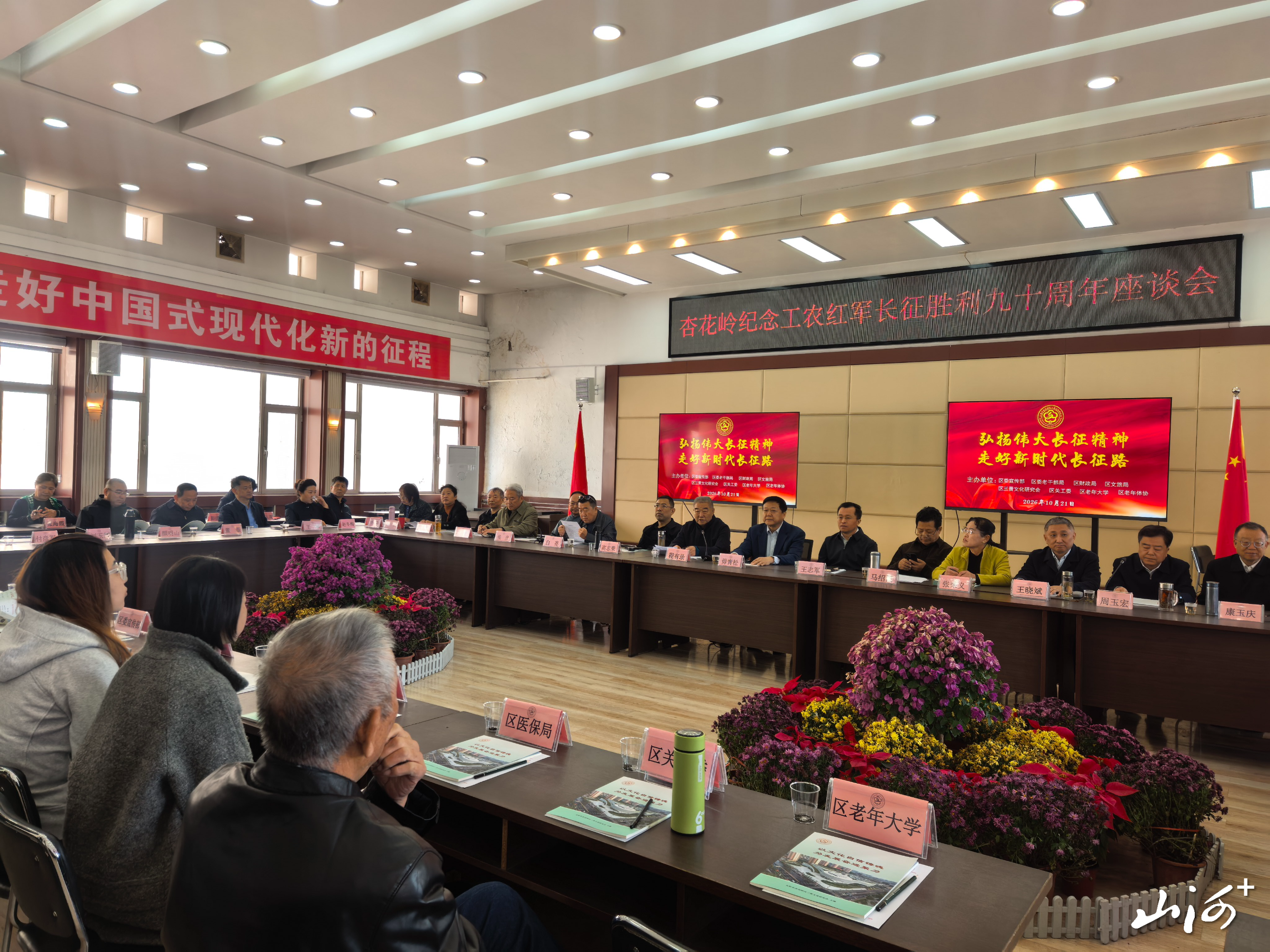 微信图片_20261024205623_1136_45 微信图片_20261024205623_1136_45