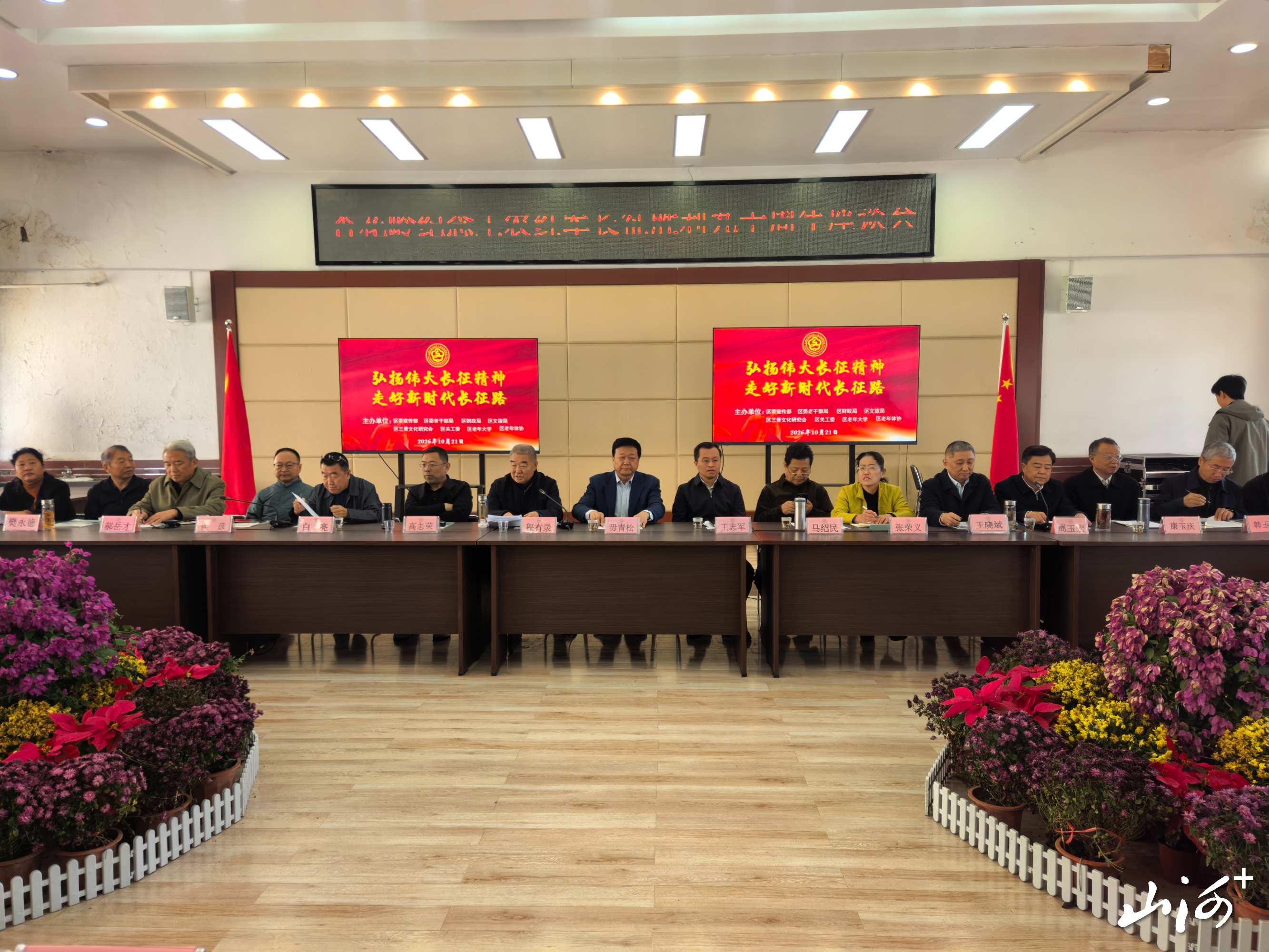 微信图片_20261024205615_1135_45 微信图片_20261024205615_1135_45