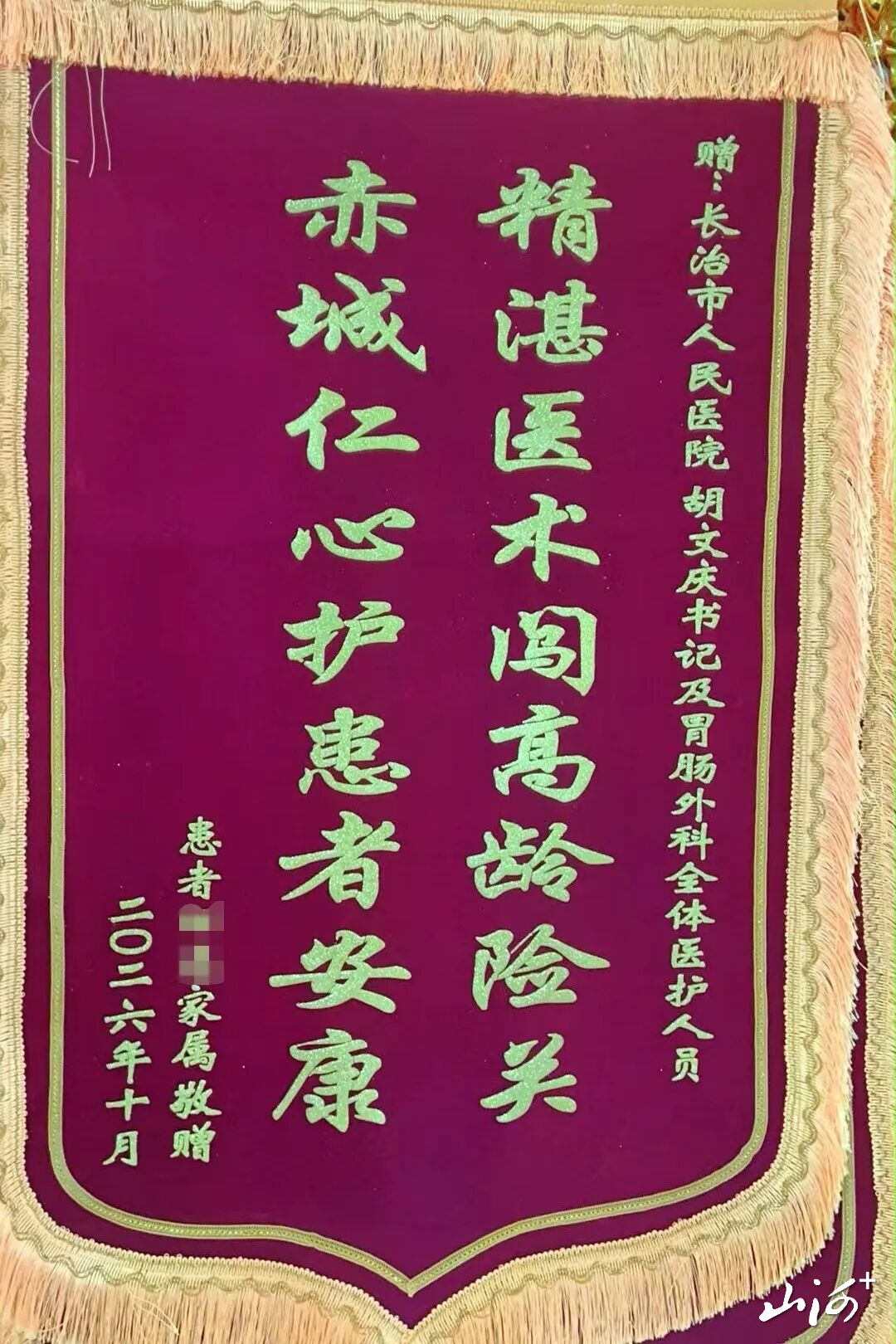 640111 640111