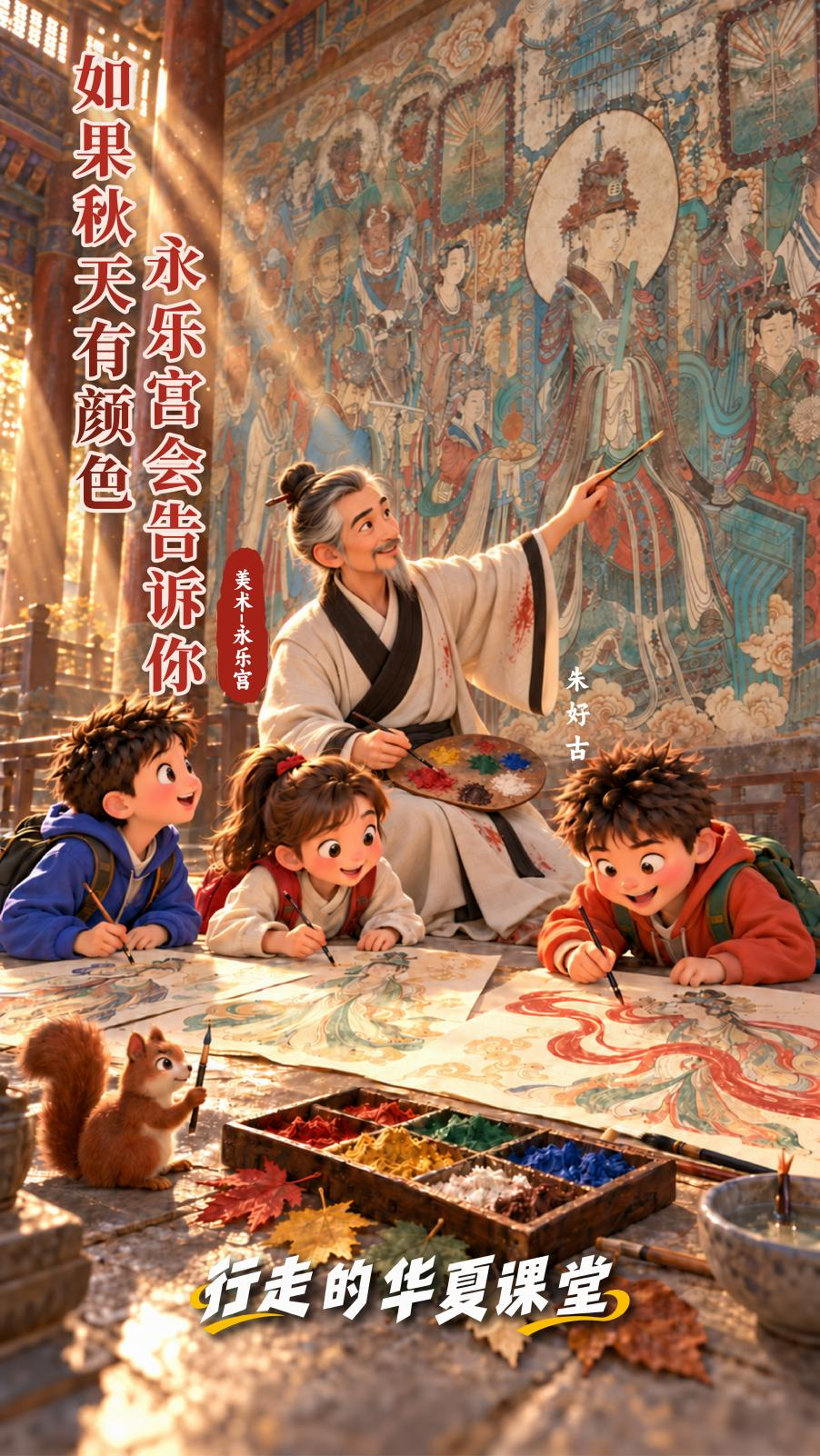 配图12